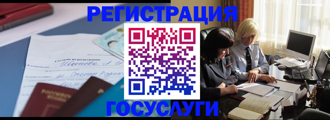 пропишу в квартире в Пролетарске