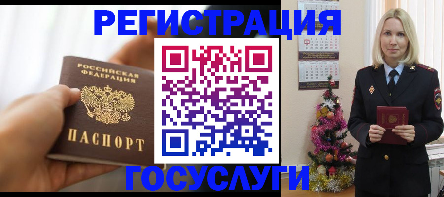 временная регистрация адрес в Пролетарске
