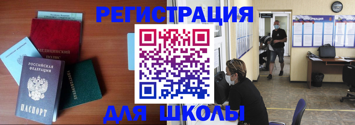 прописка гарантия в Пролетарске